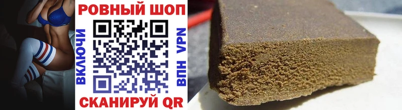 Виды наркотиков купить Новоузенск Конопля МЕФ Cocaine Альфа ПВП Гашиш