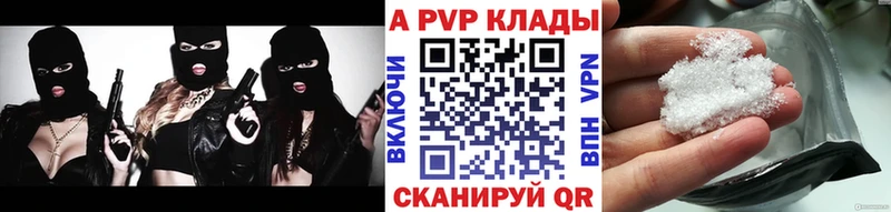 Alfa_PVP СК  Новоузенск 