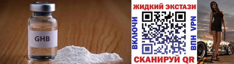 блэк спрут маркетплейс  Новоузенск  Бутират жидкий экстази  где купить  