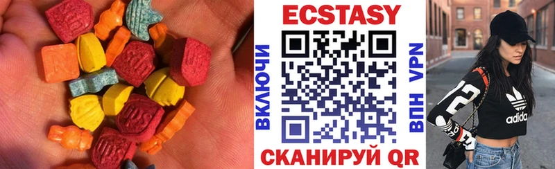 Ecstasy VHQ Новоузенск
