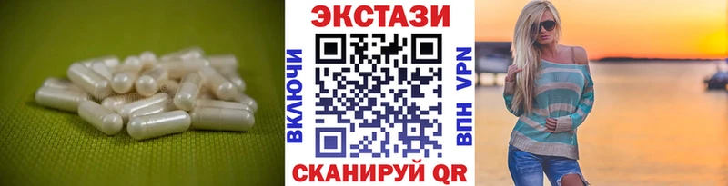 где найти   Новоузенск  ЭКСТАЗИ таблы 
