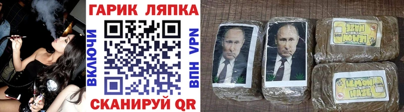 Гашиш VHQ  гидра рабочий сайт  Новоузенск 