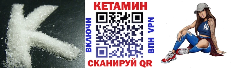 где продают   мега сайт  КЕТАМИН ketamine  Новоузенск 
