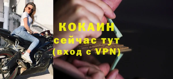 альфа пвп VHQ Алексеевка