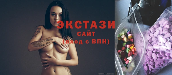 бутик Анжеро-Судженск