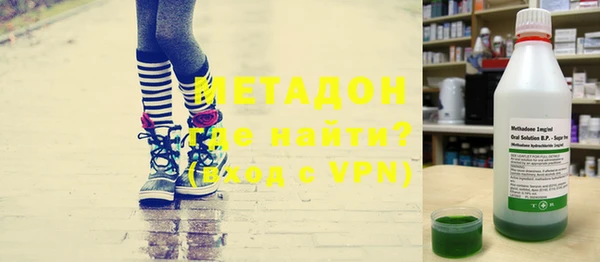 альфа пвп VHQ Алексеевка