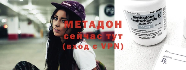 альфа пвп VHQ Алексеевка