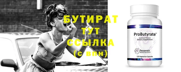 гашиш Надым