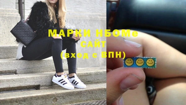 альфа пвп VHQ Алексеевка