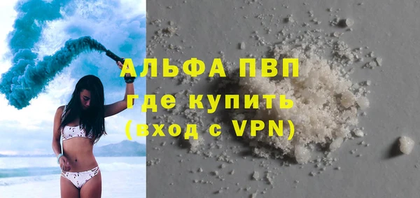 амфетамин Навашино