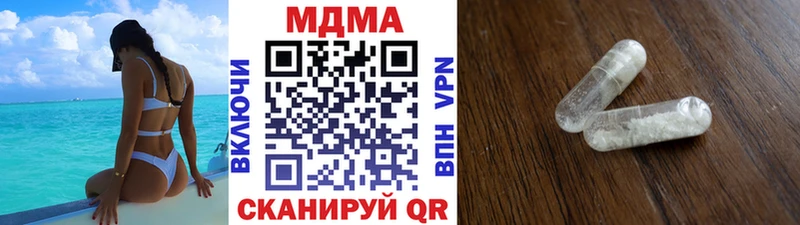 MDMA VHQ  магазин  наркотиков  Новоузенск 