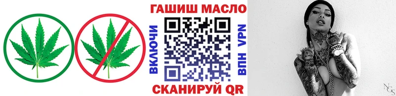 ТГК гашишное масло купить наркотик Новоузенск